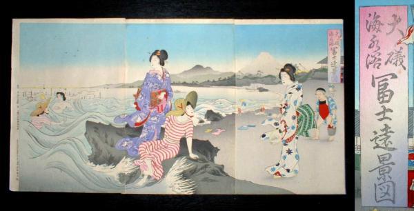 Ooiso Sea Bathing- Distant View of Mt Fuji