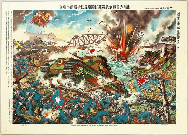 Suchow Battle