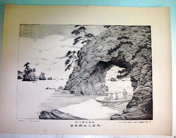True View of Mitsumi, Matsushima