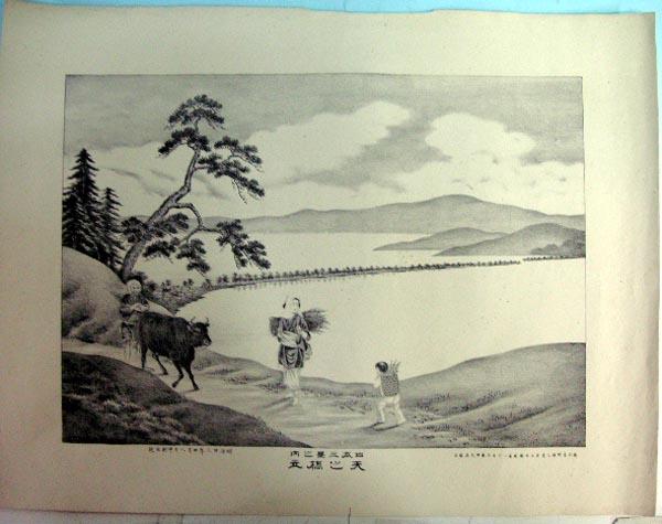 View of Amanohashidate