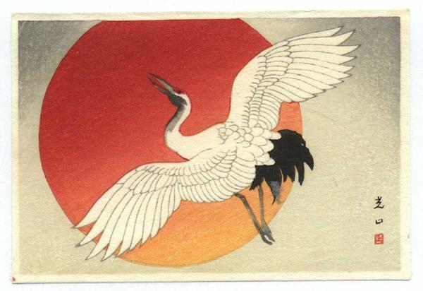 Untitled- Crane flying in front the sun