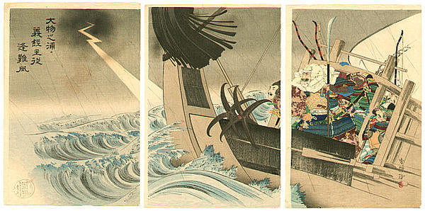 Benkei and the Stormy Sea