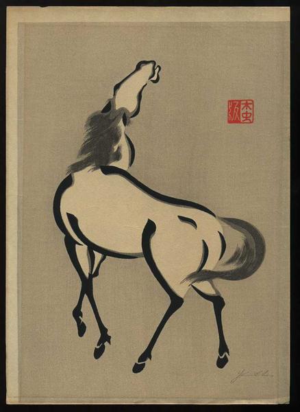 Standing Horse