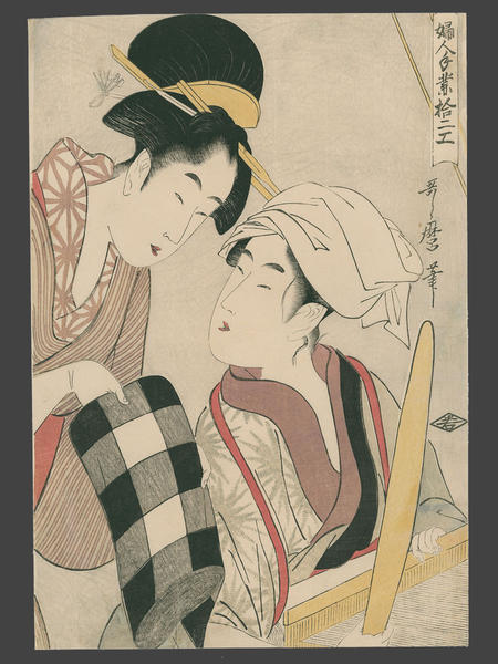 Weaving