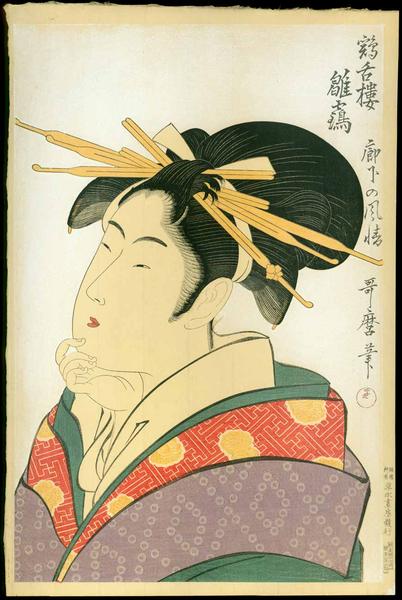 A Courtesan Deep in Thought