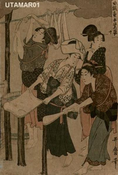 Beauties treating leather
