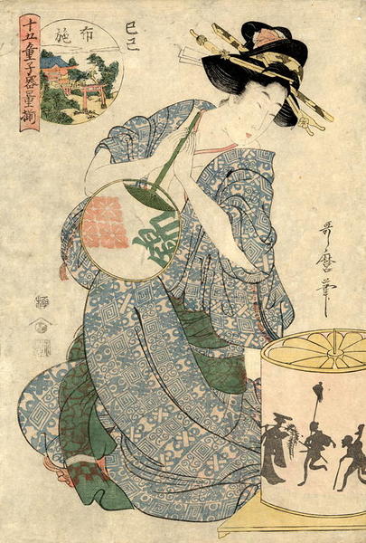 Bijin and Magic Lantern