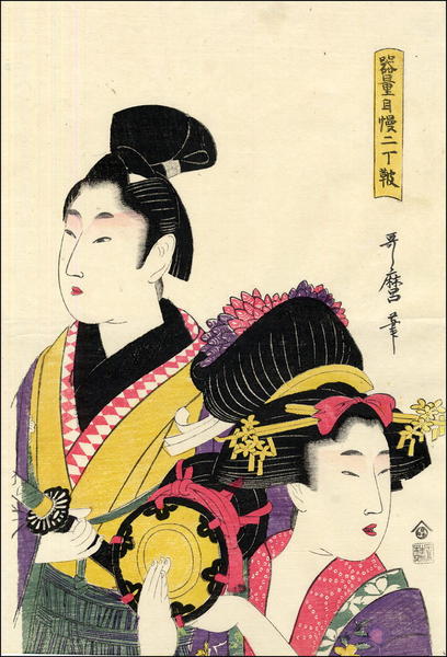 Courtesan and Samurai