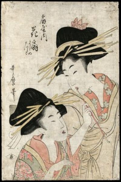 Hanaogi of Ogiya