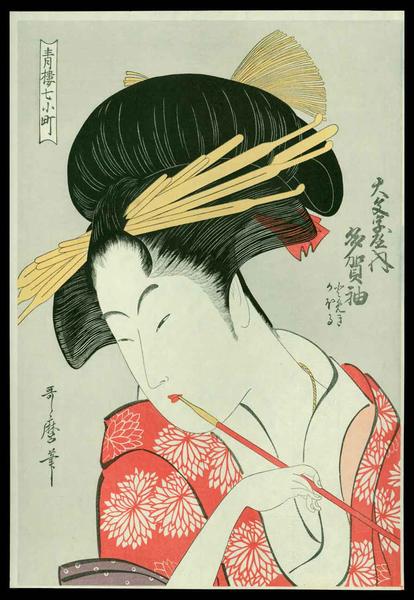 The Courtesan Tagasode of Daimonjiya