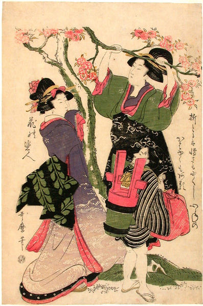 A young mother with her daughter accompanied by their servant after a Hanami