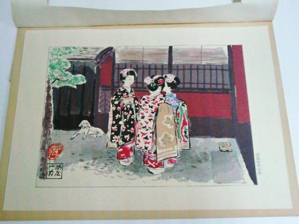 Maiko
