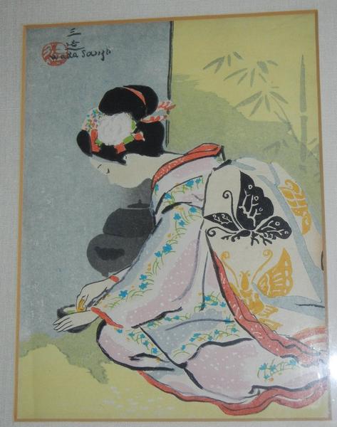 A Dancing Girl Preparing Tea