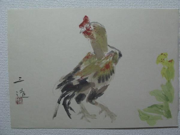 Game Fowl