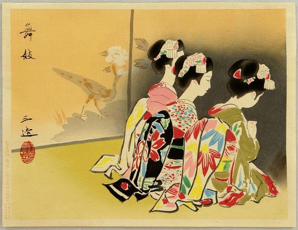 Gion Maiko