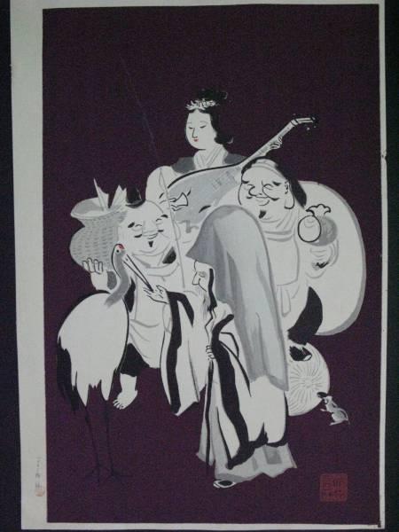 The Seven Gods of Luck - Right