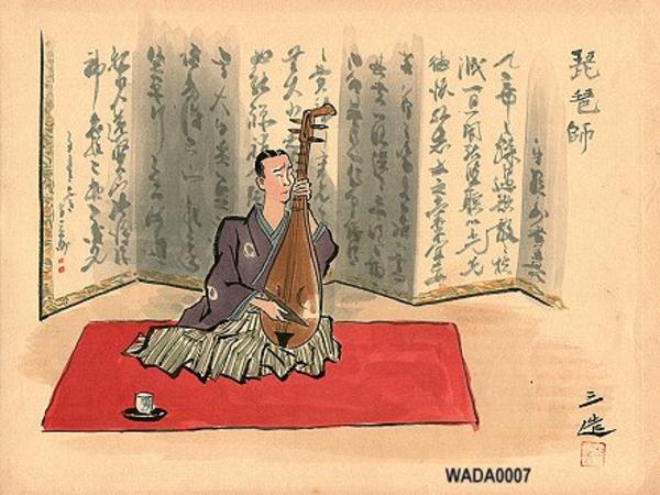 Biwa Player