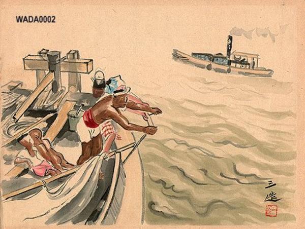 Boatman