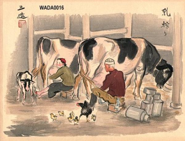 Dairy farming