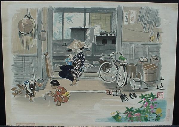 Farm Family