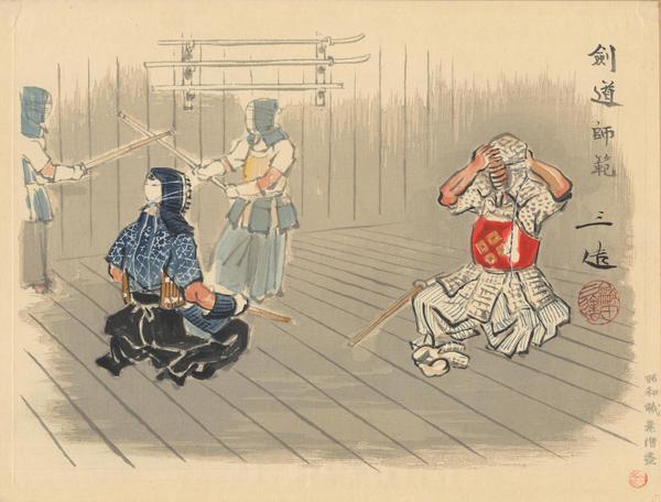Kendo Teacher