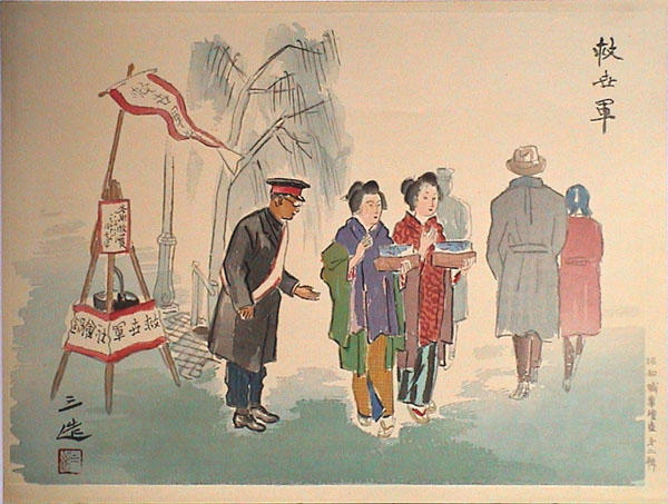 Salvation Army