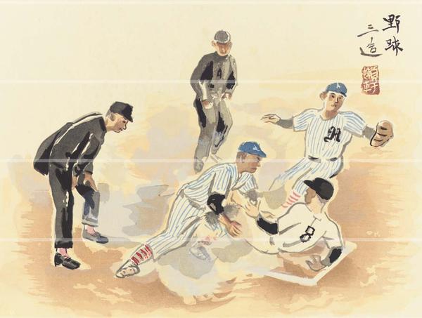 Baseball