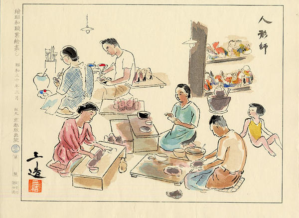 Doll Making