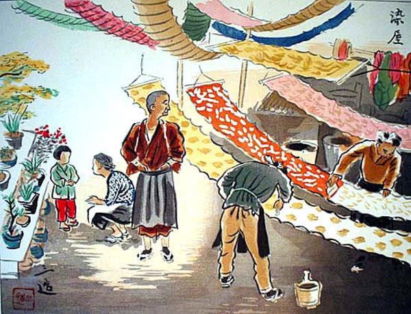 Dye shop