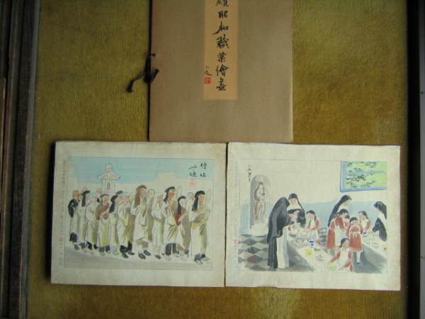 Monks
