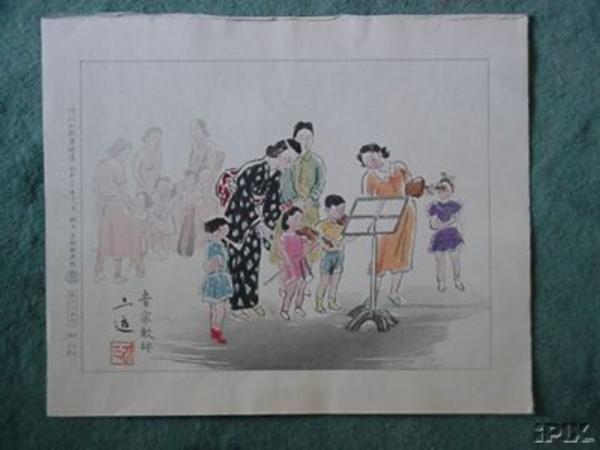 Music Teacher