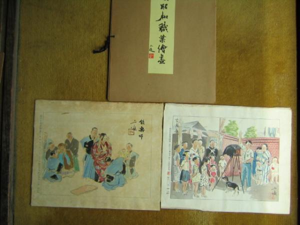 Noh play teacher