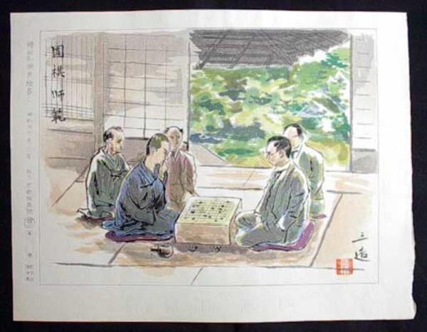 Playing Go