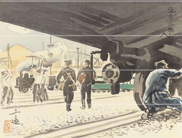 Train driver