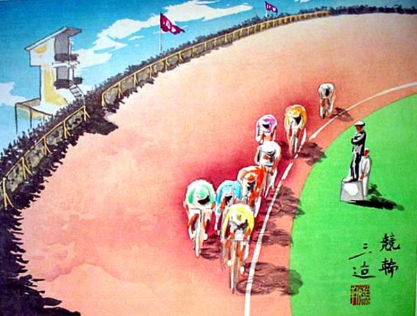 bicycle racing