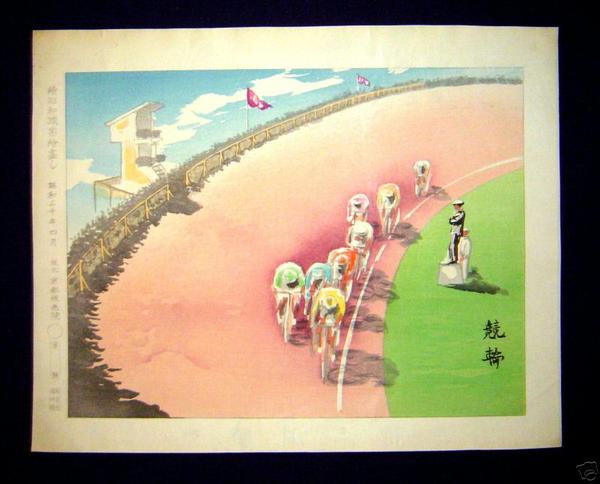 bicycle racing