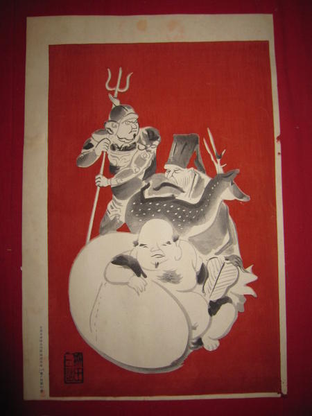 The Seven Gods of Luck - Left