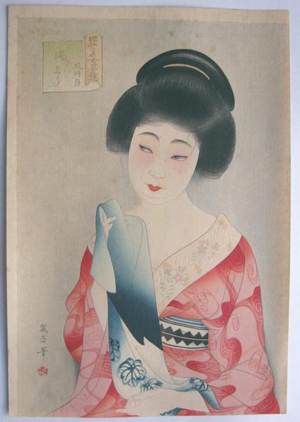 June - After a Bath