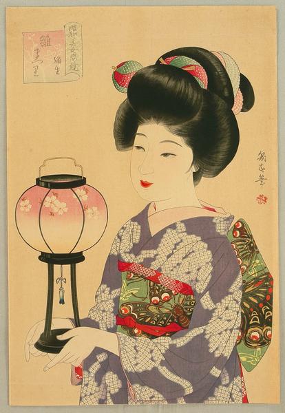 March - Dolls' Festival