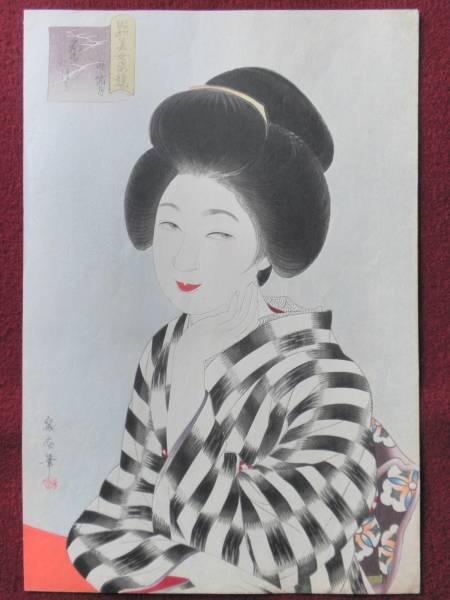 October - Kahoru