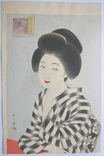 October - Kahoru