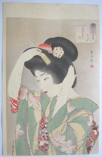 May - The Time of New Leaves