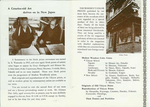 Brochure 1