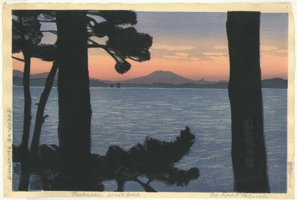 Sunset at Fukuoka West park