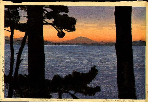 Sunset at Fukuoka West park