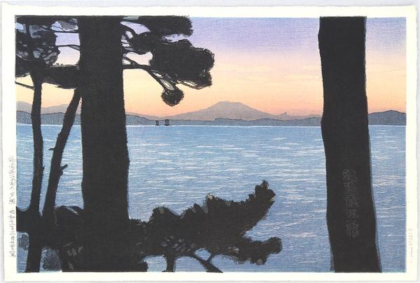 Sunset at Fukuoka West park