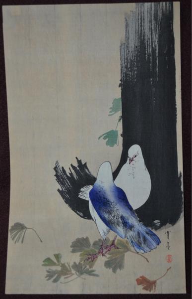 Two Doves
