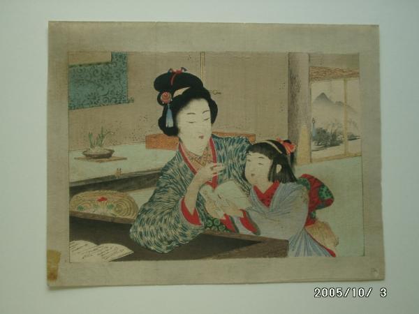 Two Girls Reading