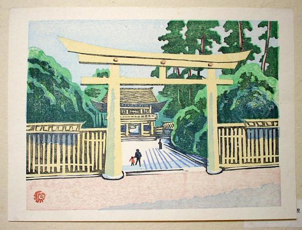 Unknown Shrine