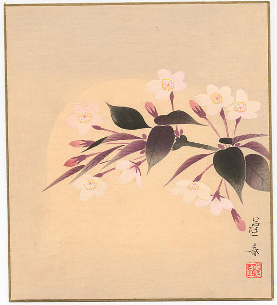 April - Hazy Spring